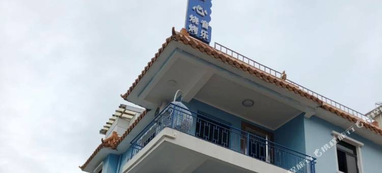 深圳归心民宿图片