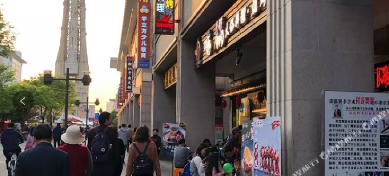 唯庭酒店(上海曹安路真新新村地铁站店)图片