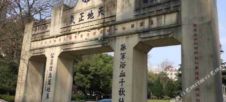 常德远达宾馆图片