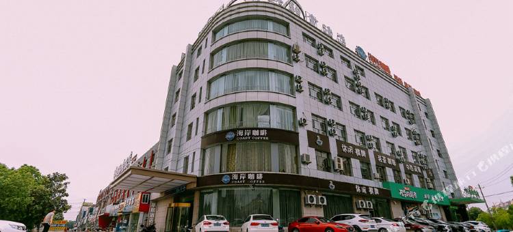 清沐铂金酒店(马鞍山师范学院蒙牛工业园店)图片