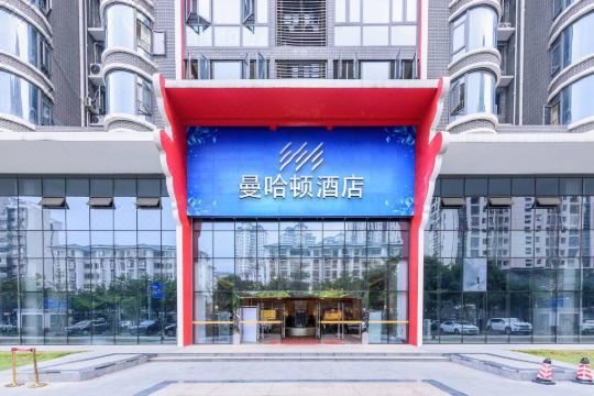 曼哈顿酒店南宁万象城店