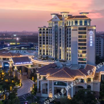 中山懿峯候机楼亚朵酒店