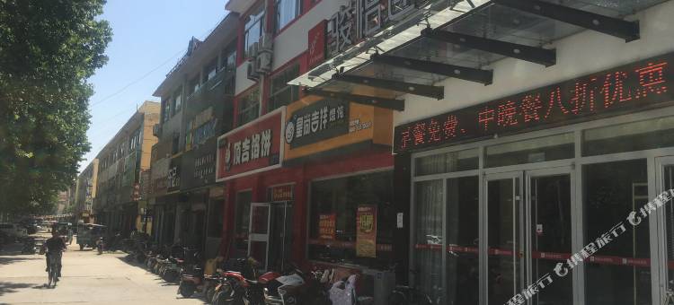 骏怡连锁酒店(禹城德州科技职业学院店)图片