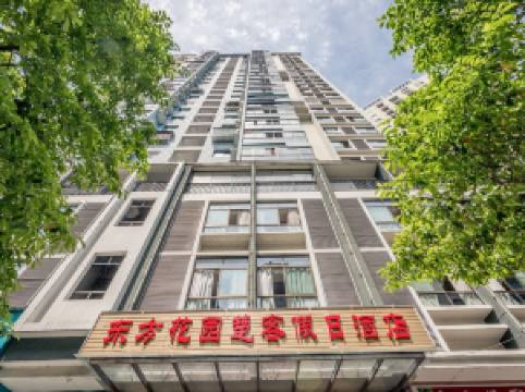 长阳酒店 长阳酒店预订查询 长阳宾馆住宿 携程酒店 长阳酒店 长阳酒店预订查询 长阳宾馆住宿 携程酒店