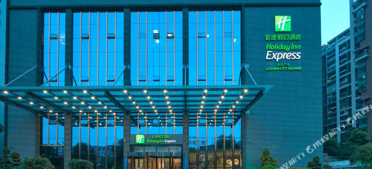 乐山广场智选假日酒店(嘉兴路美食街店)图片