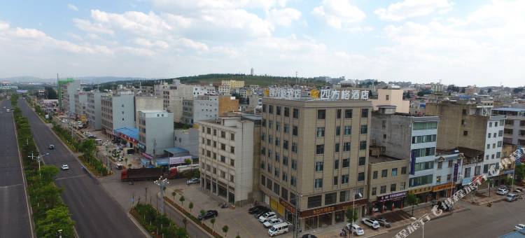 师宗四方格酒店图片