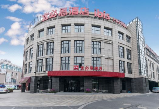 Ibis Hotel (Shanghai Hongqiao Railway Station) Hotel Overview