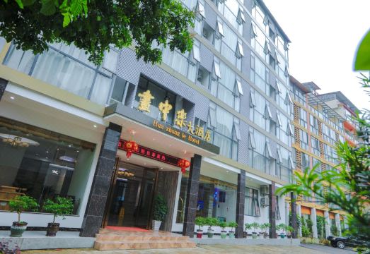 Huazhongle HotelHotel Overview