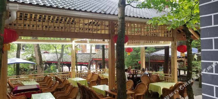 青城后山又一村如意山庄图片
