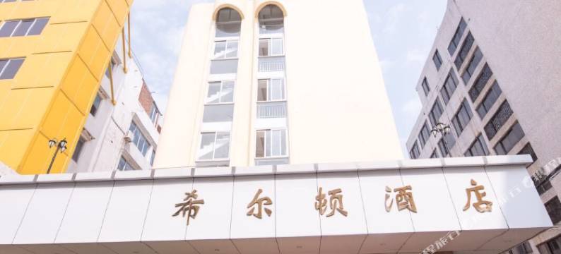 台山上川希尔顿酒店图片
