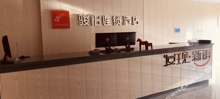 骏怡连锁酒店(通榆火车站店)图片
