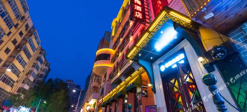 勃莱梅酒店(中央大街索菲亚教堂店)图片