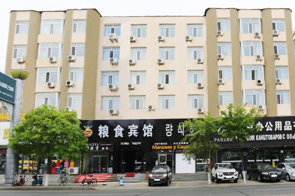 珲春粮食宾馆