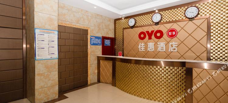 西安佳惠商务酒店(田王地铁站店)图片