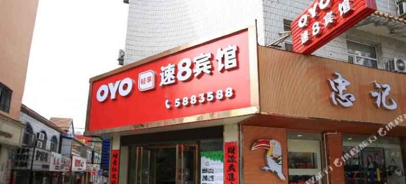 宽甸快捷宾馆图片