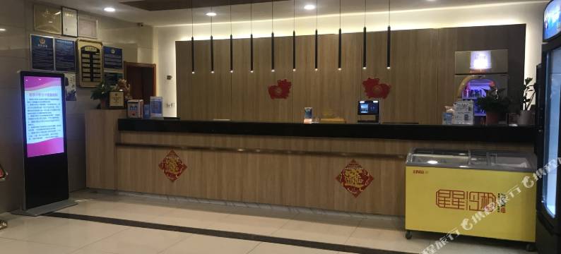 济宁皇庭商务酒店图片