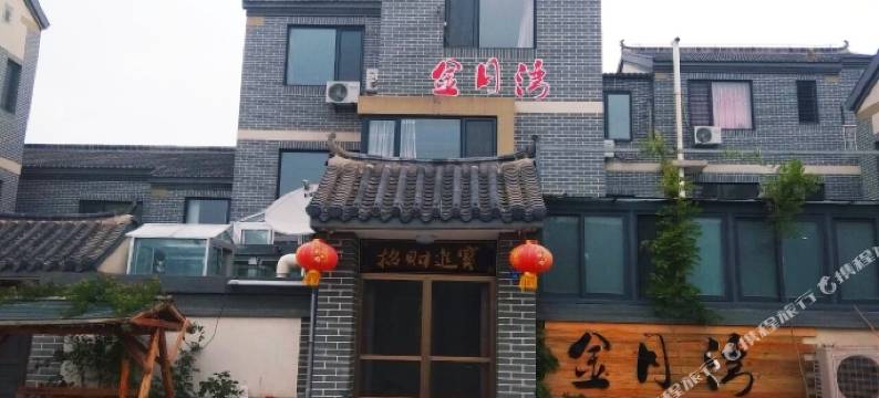 长岛金月湾渔家别墅图片