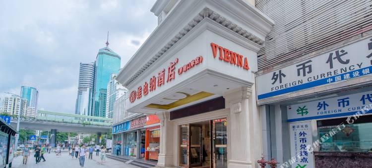 维也纳酒店(深圳罗湖口岸火车站店)图片