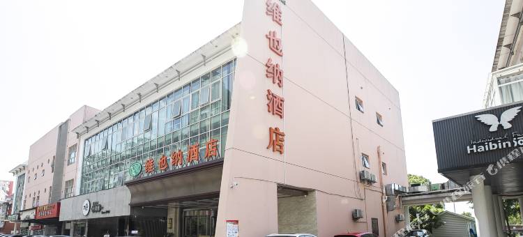 维也纳酒店(苏州东方之门金鸡湖店)图片