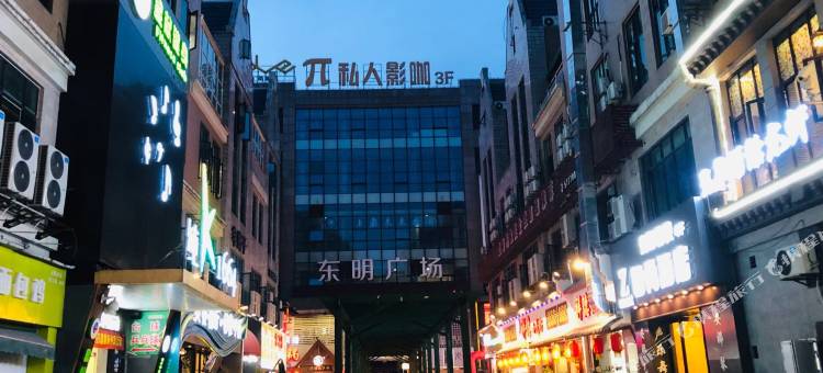 Zsmart智尚酒店(上海松江大学城店)图片