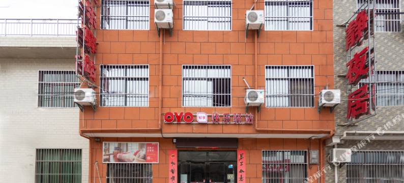 快乐驿站宾馆(西安建筑科技大学草堂校区店)图片