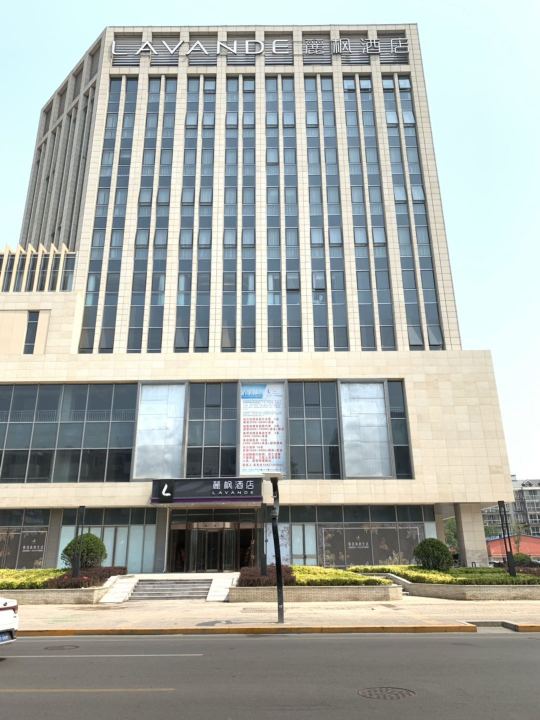 Lavande Hotel (Tianjin West Railway Station Xiangtan Road)Over view