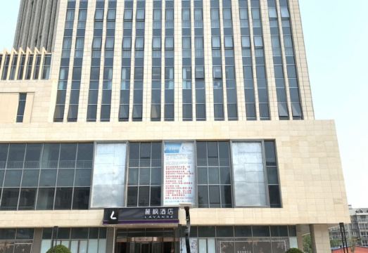 Lavande Hotel (Tianjin West Railway Station Xiangtan Road)Hotel Overview
