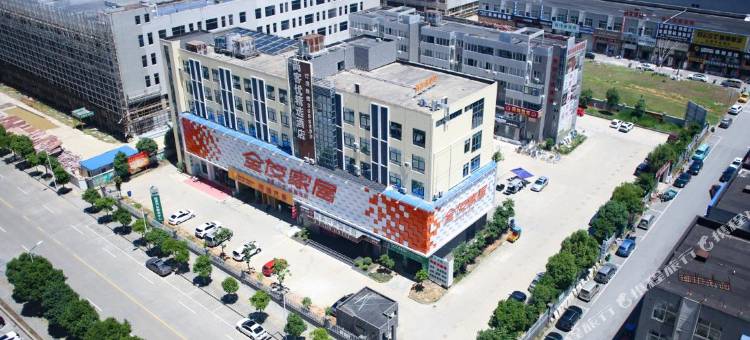 尚客优精选酒店(宣城宣州区兴隆路万达广场店)图片
