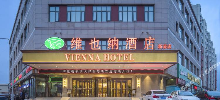 维也纳酒店(天津于家堡金融中心店)图片