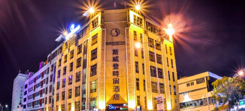 谢韦尔顿精品酒店(Shervinton Executive Boutique Hotel)图片