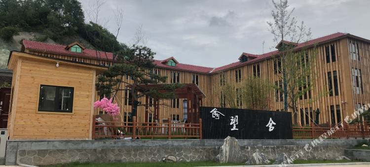 陇县望舍酒店图片