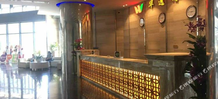 华逸精品酒店(贵阳市政府林城西路地铁站店)图片