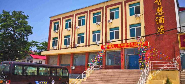 长海智慧酒店图片