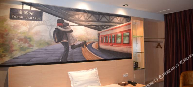 东莞泰然精品酒店图片