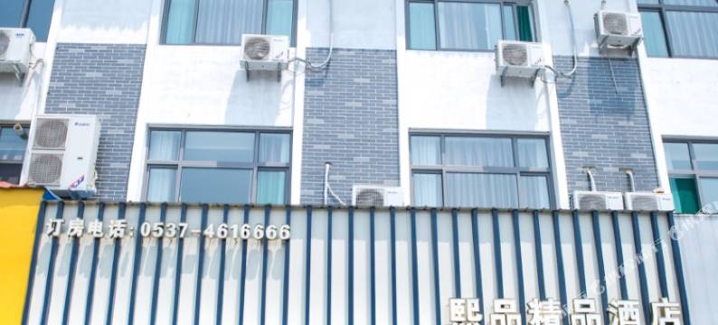 熙品电竞酒店(曲阜师范大学店)图片