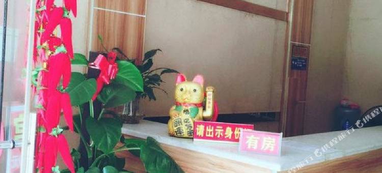 河池吉利旅馆图片