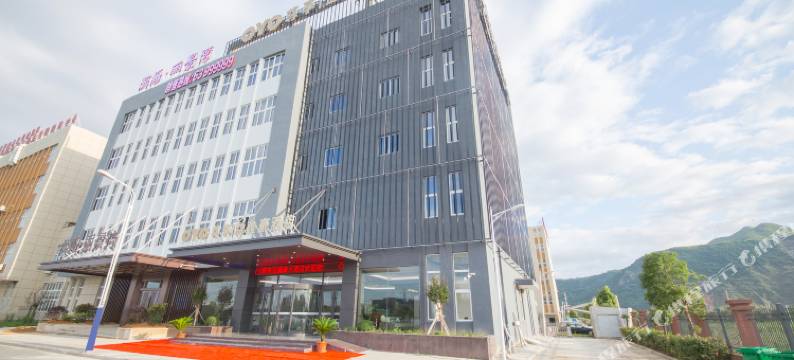 平阳益鑫豪大酒店(万洋广场店)图片