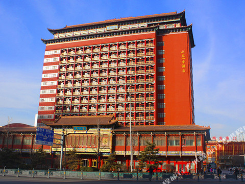 太原天一宫酒店