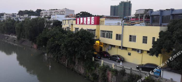 成都金港湾快捷酒店图片