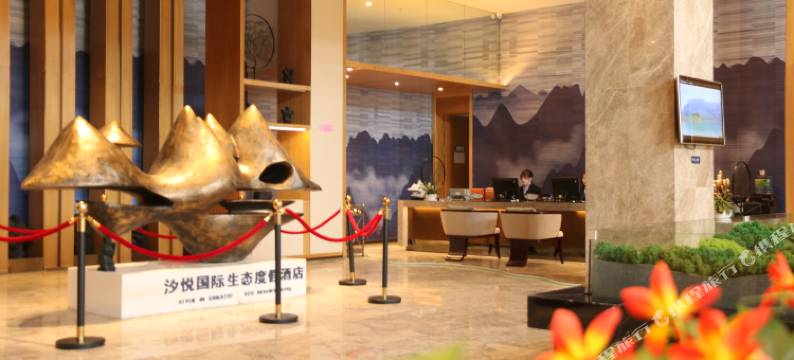 汐悦酒店(卫城店)图片