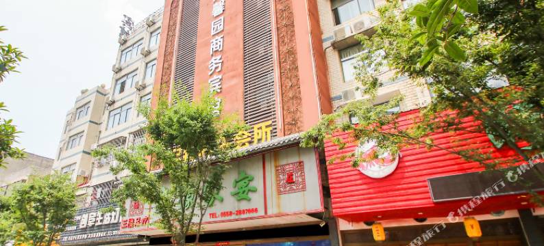 阜南万春园商务大酒店图片