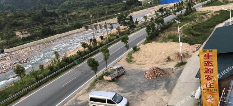 莽山诺诚农庄图片