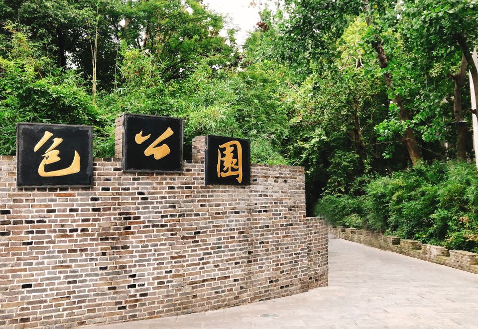 Crowne Plaza Hefei RongqiaoHotel Overview