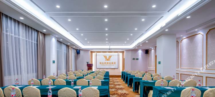 维也纳酒店(安庆光彩七街店)图片