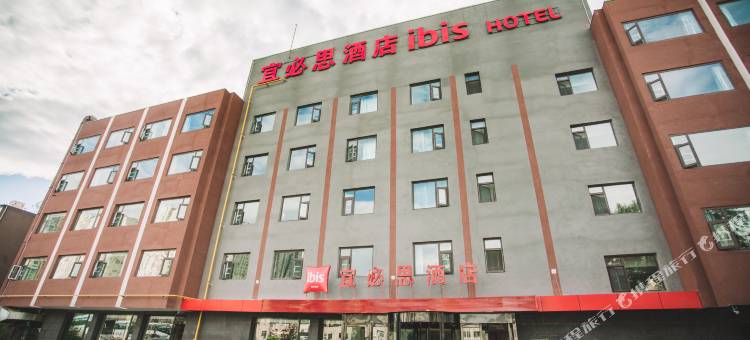 宜必思酒店(兰州西固玉门街店)图片