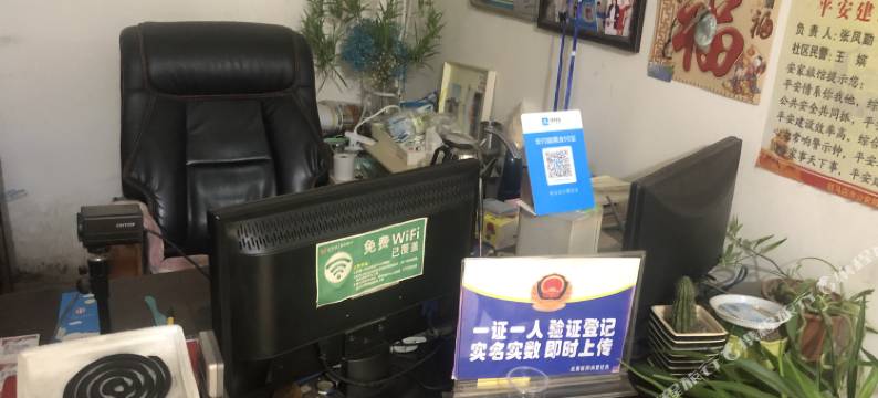 驻马店安家旅馆图片
