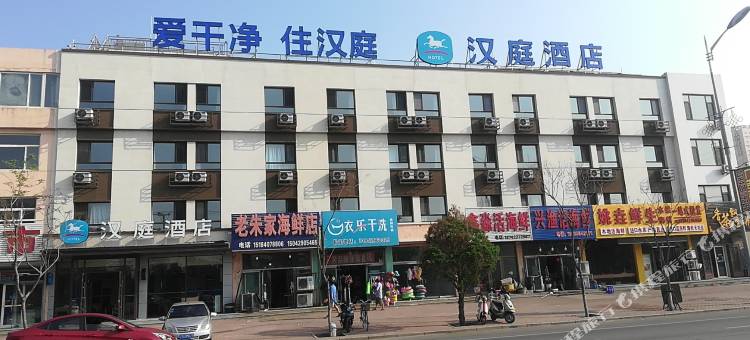 汉庭酒店(兴城海滨风景区店)图片