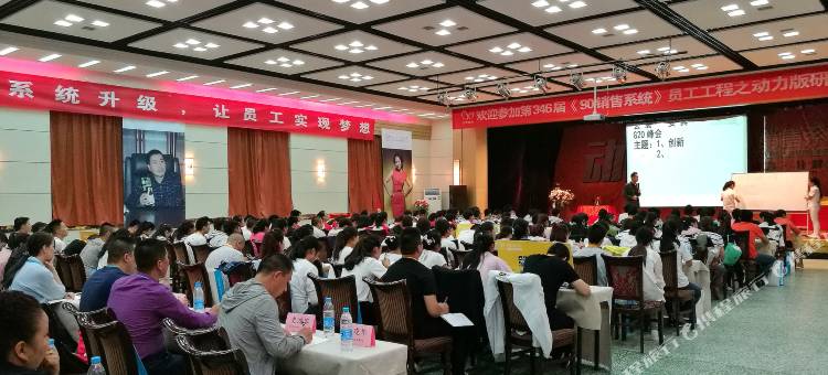 临洮水泉山庄图片