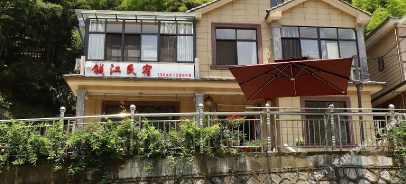 安吉钱江民宿图片
