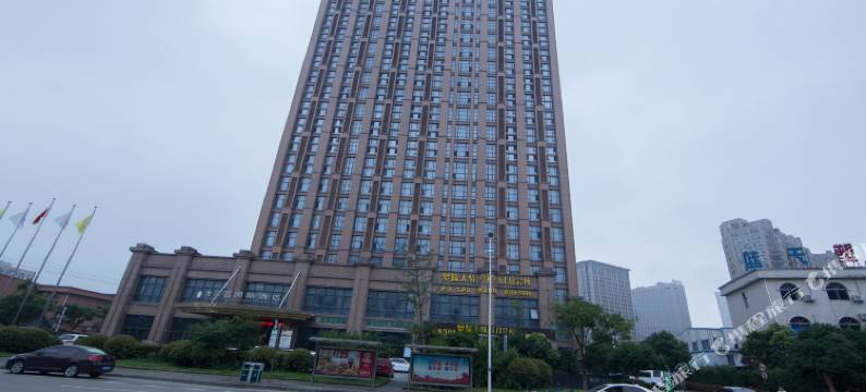 宁波戈尔登国际酒店图片